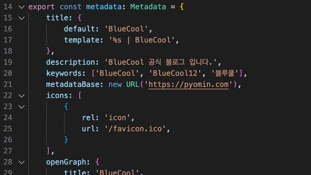 metadata 설정 이미지