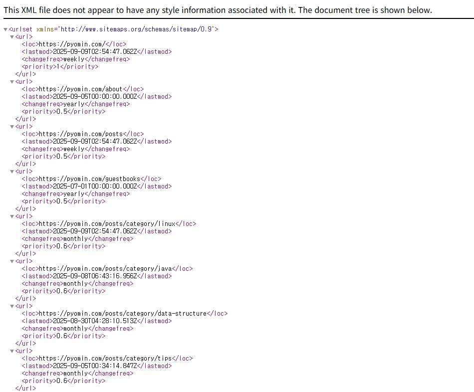 사이트맵 오류 해결.webp