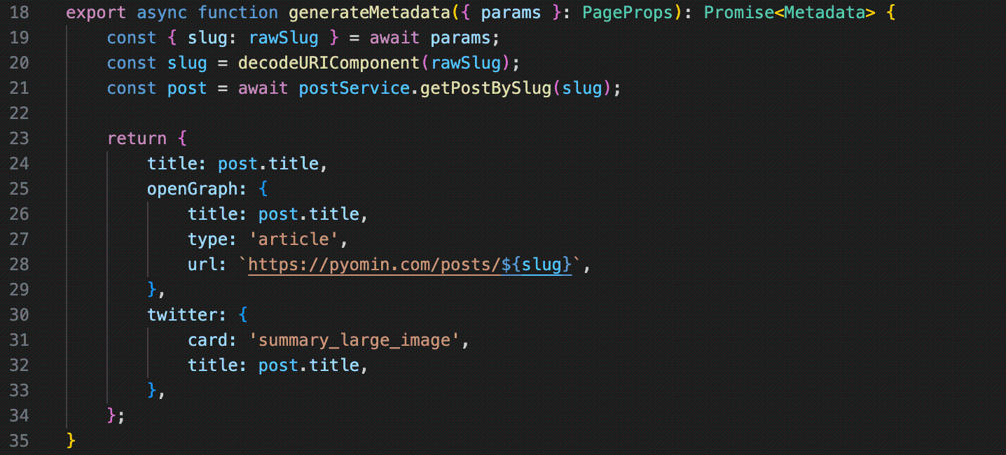 generateMatadat 예시.png